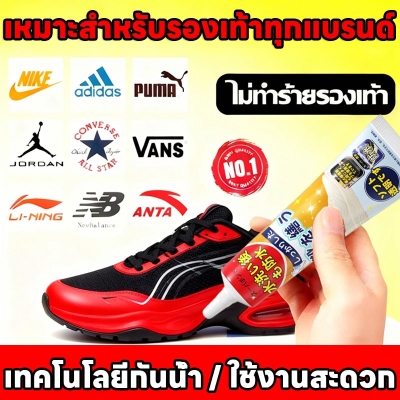 🎁ซื้อแล้วแถม🛠ซ่อมแซมด่วน พลังแรง👟RT กาวซ่อมรองเท้า กาวซ่อมรองเท้ กาว กาวติดรองเท้า กาวซ่อมรองเท้า shoe glue ซ่อมรองเท้า กาวร้องเท้า กาวติดรองเท้าอย่างดี เหนียวแน่นติดทน อเนกประสงค์ กาวยา 100% น้ำกันและป้องกันรอยแตก เหนียวแน่นติดทน