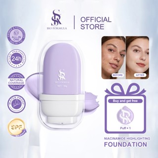 SKS BIO FORMULA Niacinamide 30g การปรับโทนสีผิวอัจฉริยะ รองพ…