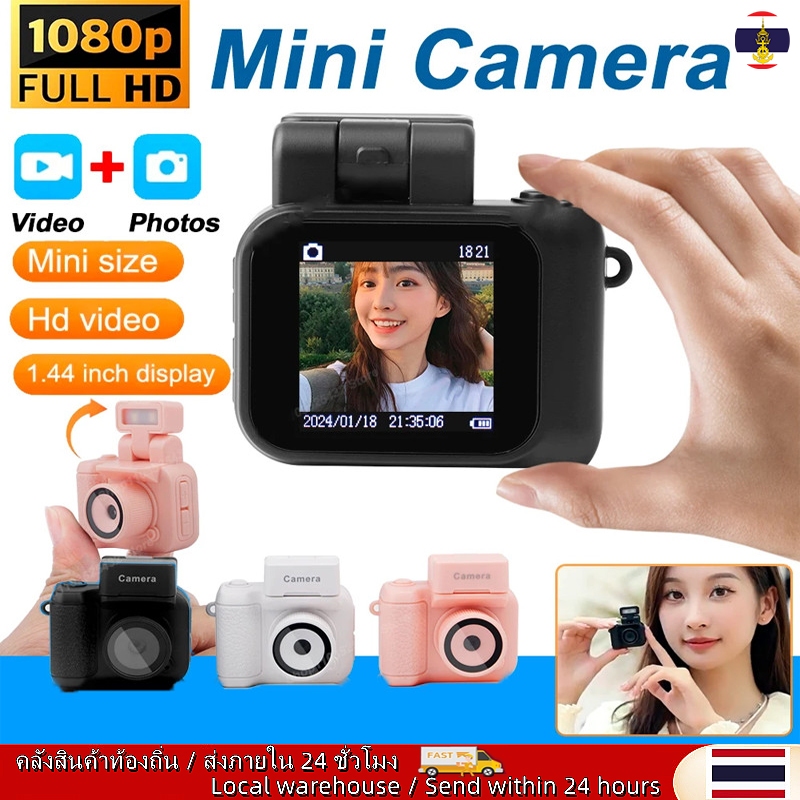 🚚ท้องถิ่น🚚 Y4000 กล้องขนาดเล็กพร้อมหน้าจอ HD 1080p พร้อมไฟแฟลชและแท่นวางแบตเตอรี่แบบพกพา Retro Ultra