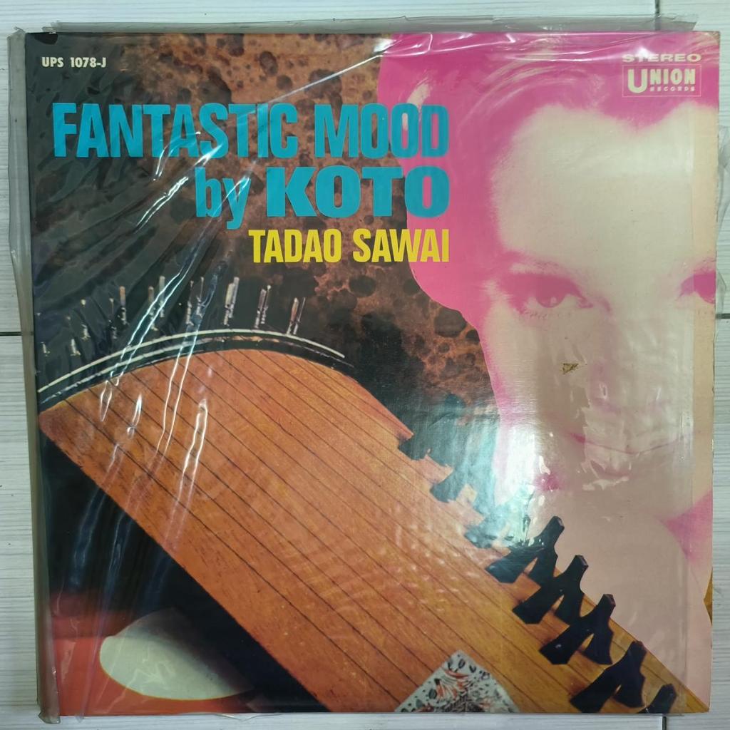 Tadao Sawai – อารมณ์มหัศจรรย์โดย Koto Fantasy of the Koto VINYL LP