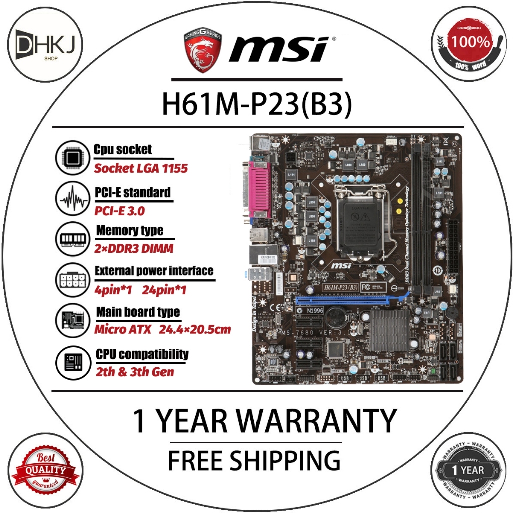 (จัดส่งแบบสุ่ม) ใช้ MSI H61M-P23(B3) / H61M-E23(B3) / H61M-S26 V6 Micro ATX เมนบอร์ดคอมพิวเตอร์เดสก์