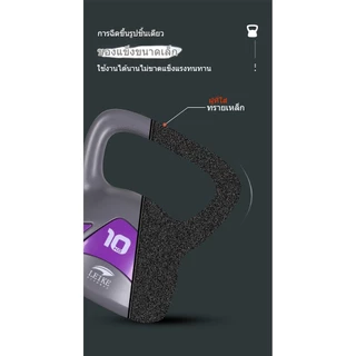 Leikefitness เคตเทิลเบล 4/6/8/10/12/16/20KG ลูกตุ้มยกน้ําหนัก ดัมเบลหูหิ้ว ลูกยกน้ำหนัก Kettlebell.
