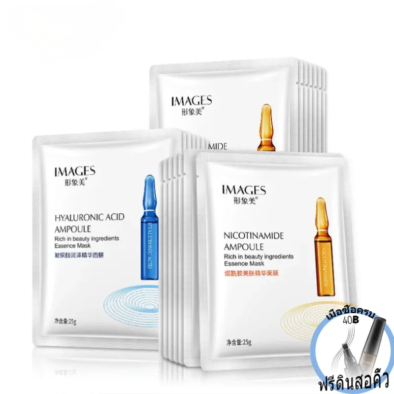 มาส์กเติมน้ำมาส์กผลไม้จากธรรมชาติ มาส์กเอสเซนส์เติมน้ำ ไฮยาลูรอน มาส์กไนอะซินาไมด์เติมน้ำ ฟื้นฟูผิว​