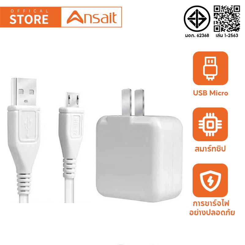ชุดชาร์จวีโว่ VIVO Micro Usb หัวชาร์จ สายชาร์จ fast chager รุ่น V15 V11 V9 V7 V5 Y20 Y19 Y17 Y15 Y12 Y11 Y95 Y93 Y85