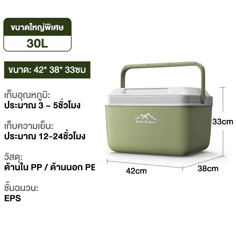 ตู้เย็น 72 ชม.ถังน้ําแข็ง ตู้เย็นพกพา แคมป์ปิ้ง แคมป์ปิ้งกลางแจ้ง กล่อง ความจุ 6ล/10ล/16ล - รูปที่ 7