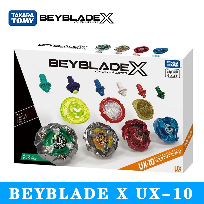 ชุดปรับแต่ง Beyblade X UX-10 U