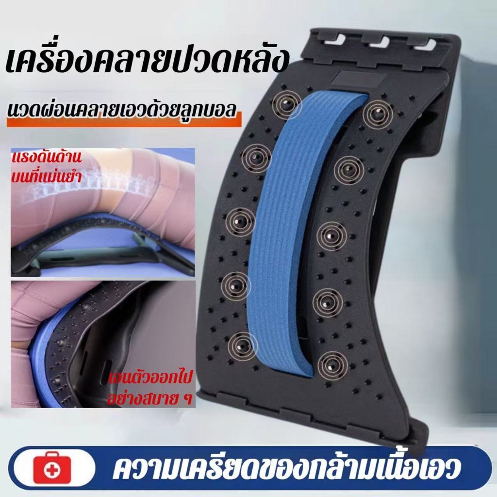 สินค้าจุด อุปกรณ์ยืดเอว/แผ่นดัดหลัง/อุปกรณ์นวดกระดูกเอว แผ่นนวดหลัง ยืดหลัง ยืดกล้ามเนื้อ ผ่อนคลายบรรเทาอาการปวดเอว