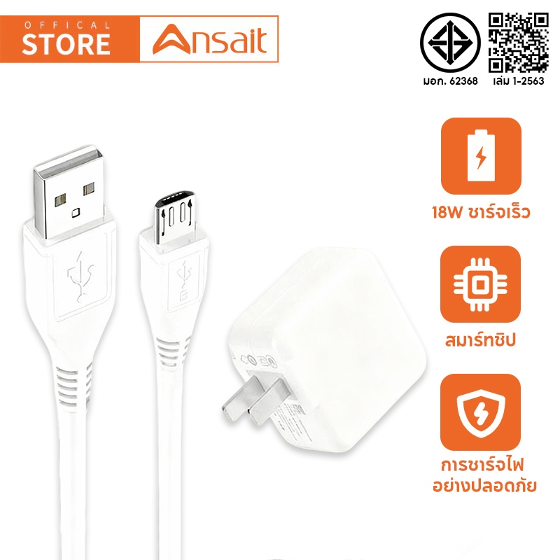 【รับประกัน 1 ปี】For Vivo สายชาร์จ USB to Micro สายชาร์จเดิม+18W หัวชาร์จ แท้ 100% For Vivo Fast Charger