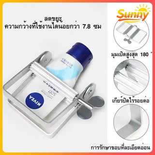 Sunny🌈เครื่องบีบยาสีฟัน เครื่องบีบหลอดกลิ้ง เครื่องมือบีบฝ้า จ่ายฟันเงินอลูมิเนียมขี้เกียจ ซองครีม ที่รีดหลอดเเชมพู