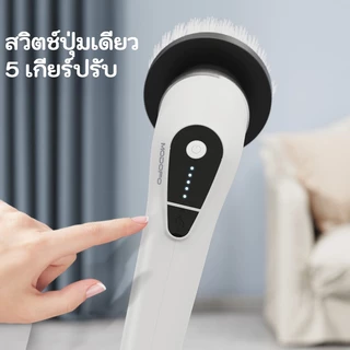MODOFO 9 ใน 1 แปรงขัดพื้นไฟฟ้า, เครื่องซักผ้าพื้นและห้องน้ําอัตโนมัติ, แปรงหมุน, ใช้ทําความสะอาดอ่างล้างจาน, พื้น, กระเบื้อง