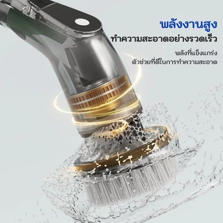 MODOFO 9 ใน 1 แปรงขัดพื้นไฟฟ้า, เครื่องซักผ้าพื้นและห้องน้ําอัตโนมัติ, แปรงหมุน, ใช้ทําความสะอาดอ่างล้างจาน, พื้น, กระเบื้อง