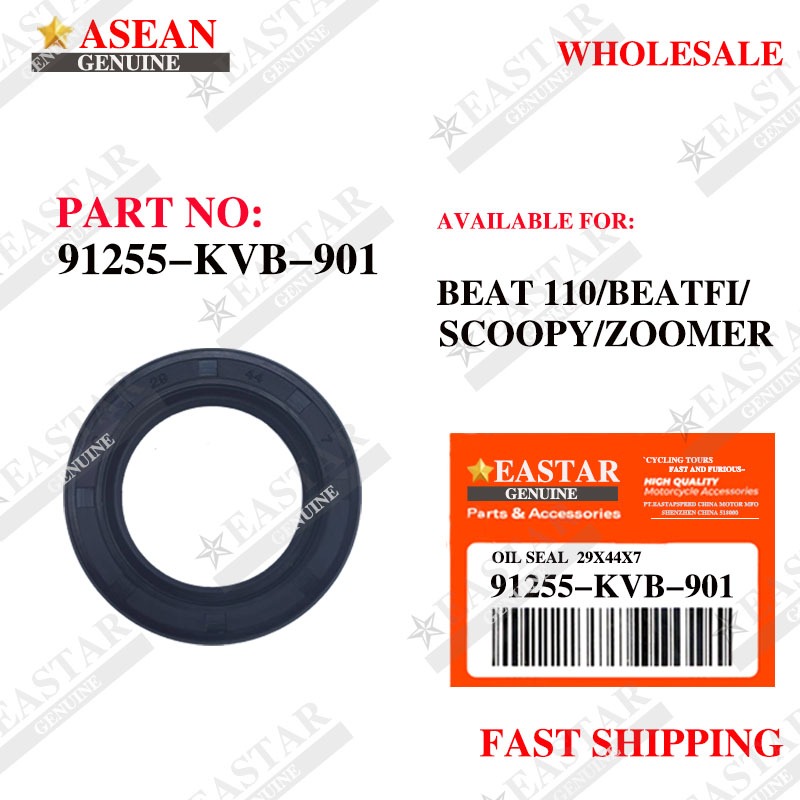 29x44x7- 91255-KVB-901 REAR AXLE ซีลน้ํามัน BEAT 110 / BEAT FI / SCOOPY / ZOOMER