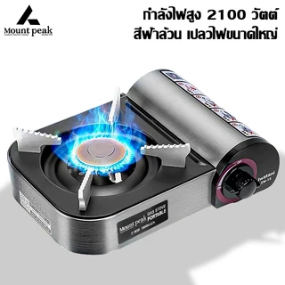 พร้อมส่ง⚡️เตาญี่ปุ่นพกพา 3500W เตาแก๊สปิคนิค Mountainhiker สไตล์มินิมอล แถมฟรี กล่องเก็บของ