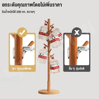 ที่แขวนกระเป๋า ราวตากผ้า ทําจากไม้สนธรรมชาติ คุณภาพสูง ไม้แขวนเสื้อ ราวสําหรับหมวกหรือเสื้อผ้า แขวนเสื้อผ้าได้ ประหยัดพื้นที่
