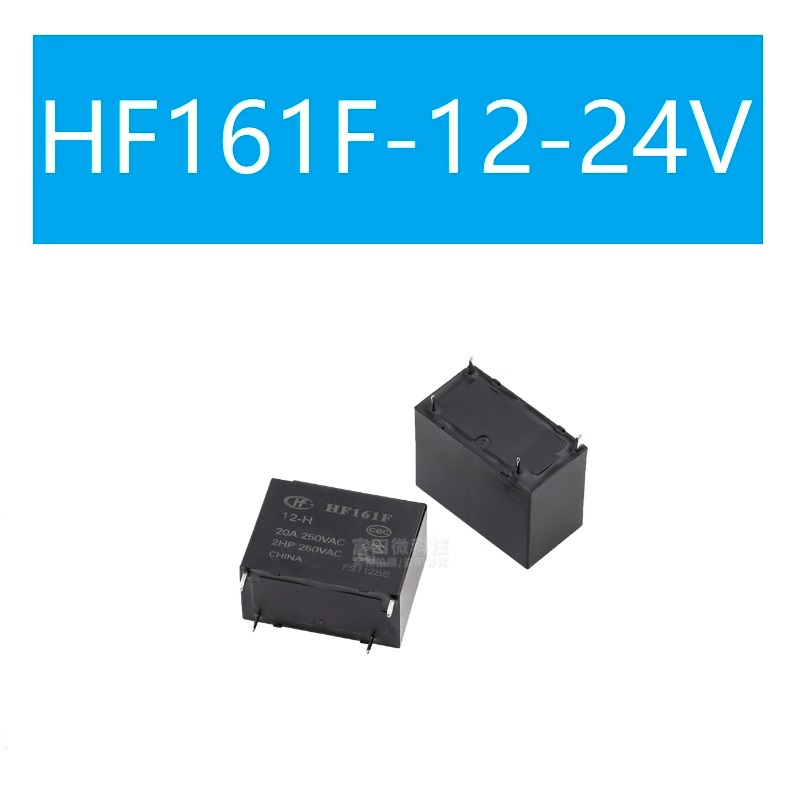 รีเลย์มาโคร HF161F-W-12/24-H-HT 4 Pins 20A 31A พลังงานแสงอาทิตย์โซลาร์เซลล์ 12V 24V