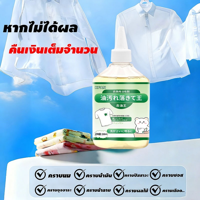 เทคล้ำสมัยคราบหายวับในพริบตา โดยไม่ต้องรอคอย!AH รูปที่ 3