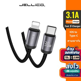 Jellico B27 สายถักไนลอน Type-C to IP 30W สายเคเบิลข้อมูลชาร์…