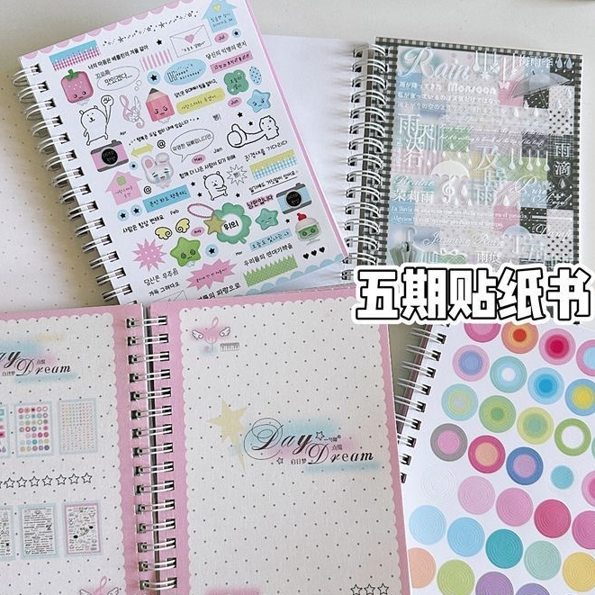 < Embellishment Daydream > หนังสือสติกเกอร์ Little Animal Star Double Transparent Edge Cut Film Sticker Book DIY วัสดุคู่มือเคสโทรศัพท์ถ้วยน้ําสติ๊กเกอร์ตกแต่ง