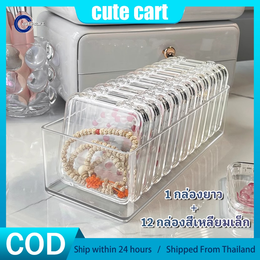 ชุดสําหรับจัดเก็บเครื่องประดับอะคริลิค–ออแกไนเซอร์หลายชั้นใสพร้อม12ชิ้น8.5ซมกล่องสร้อยข้อมือกันฝุ่นป้องกันการออกซิเดชันทนทานสําหรับศิลปะ ทําเอง เล็บปลอมสร้อยคอและของขนาดเ