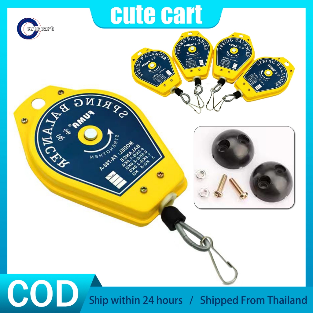 รอกสปริงบาลานเซอร์ Spring Balancer ที่แขวนเครื่องมือ Retractable Tool Holder ยืดหดได้ ดึงกลับอัตโนมัติ รอกแขวนผ่อนแรง Compact