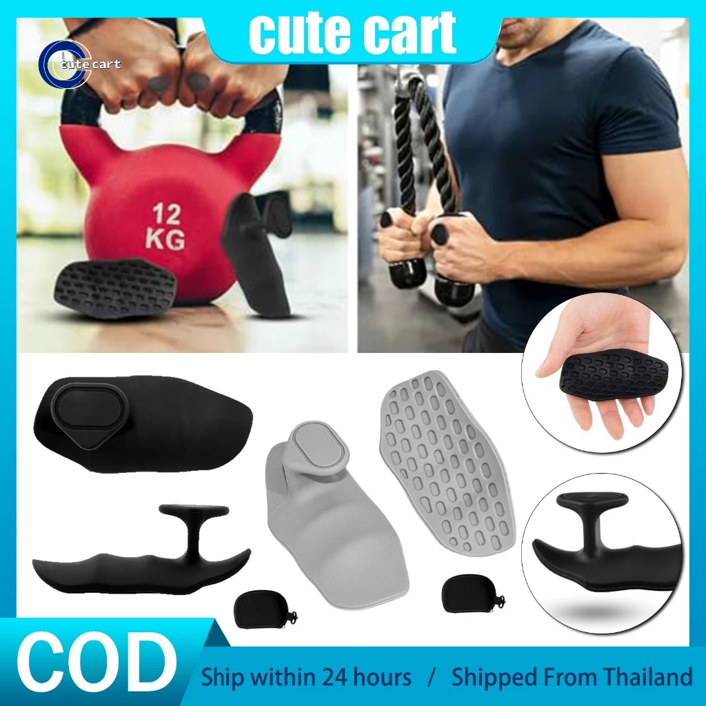 Fingerless Silicone Pull up Grips สําหรับ-แผ่นกริปเปอร์รองมือยกน้ำหนัก | ด้ามจับยิมสําหรับด้ามจับน้ําหนัก | กริปยางกันลื่นแบบสวมนิ้ว