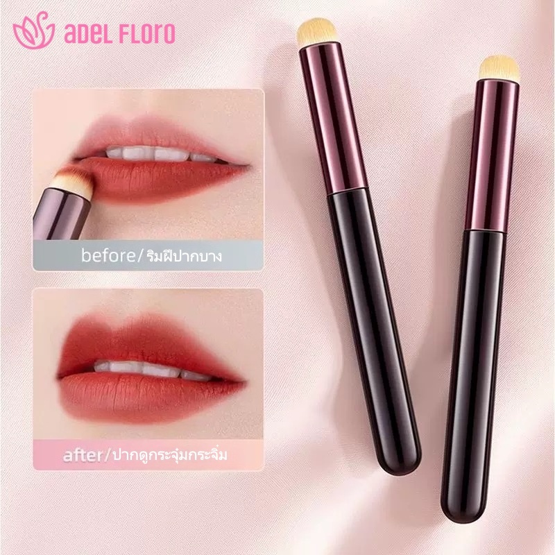 [Adel Floro] VelvetTouch Multi-Brush - นุ่มพิเศษ 3-in-1: สำหรับทาปาก คอนซีลเลอร์ และไฮไลท์เตอร์