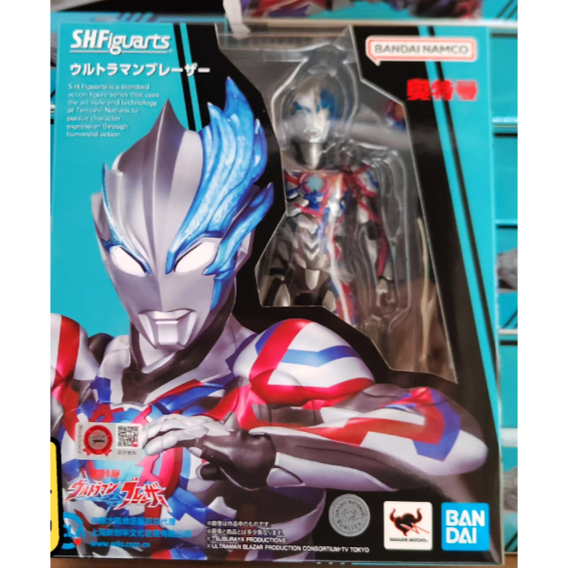 Bandai SHF Ultraman Blaze Action Figure