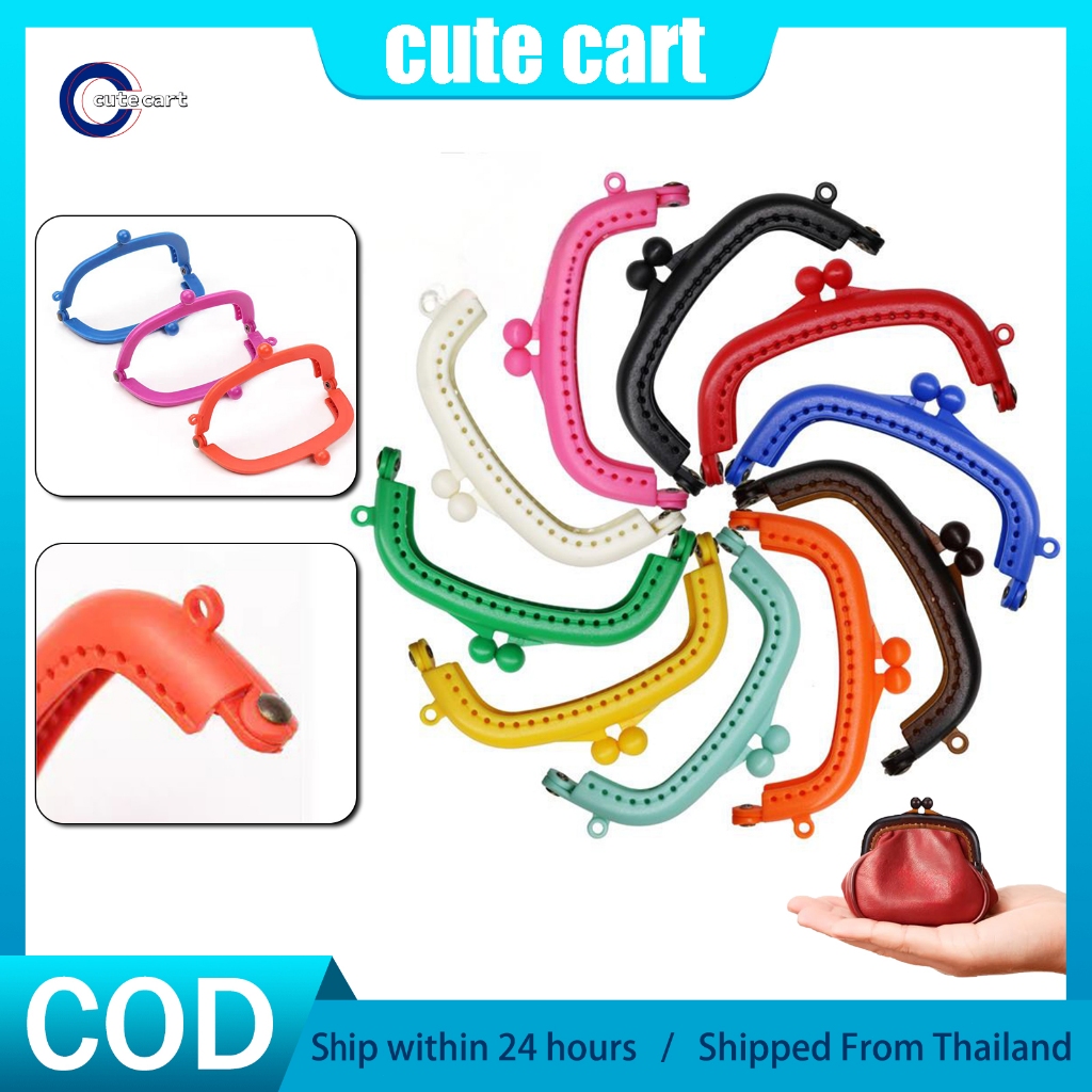 ปากกระเป๋าเรซิ่น ปากปิ๊กแป๊ก พร้อมหูหิ้ว เฟรมกระเป๋า Kiss Clasp อะไหล่ทำกระเป๋า DIY สไตล์วินเทจ(ชุด 10 สี)