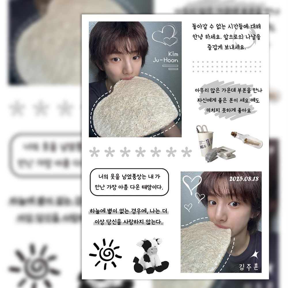 8ชิ้นเด็กชายเกาหลีกลุ่ม คอร์ติส สติกเกอร์ ทําเอง โทรศัพท์กระเป๋าเดินทางแล็ปท็อปขวดสมุดสติกเกอร์ - รูปที่ 5