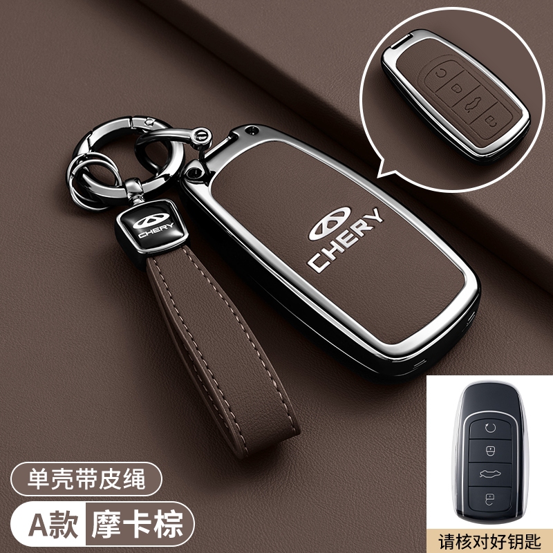 เคสกุญแจรถสําหรับ Chery Jaecoo J7 7 J8 Omoda 5 C5 Tiggo 8 Arrizo 6 8 Pro