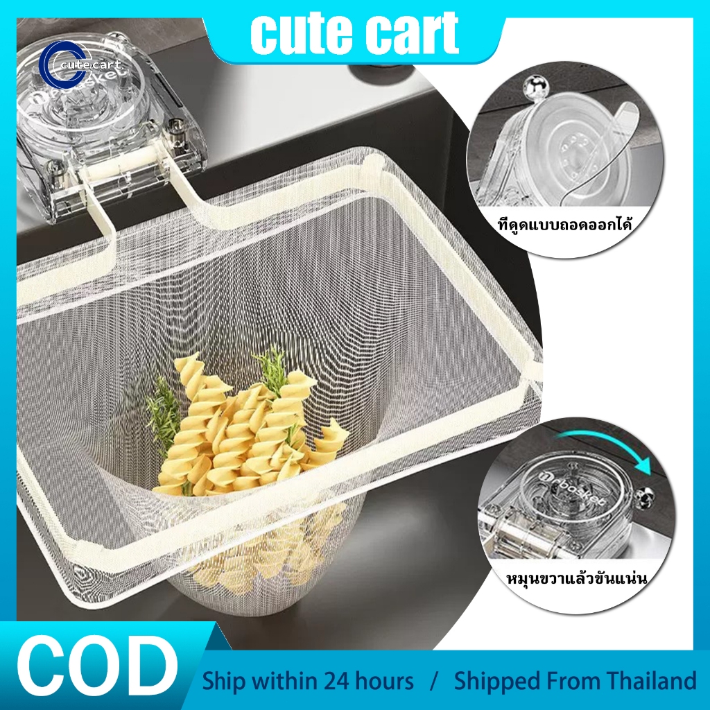ถ้วยดูดอ่างล้างจานกรอง-มัลติฟังก์ชั่นอาหารขยะ Catcher 100/200PCS ถุงตาข่าย, Anti-Clog Drainer ตะกร้าสําหรับผักสารตกค้างและเหลือ