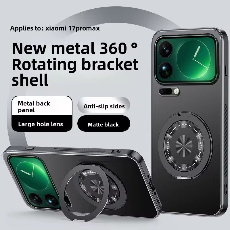 สําหรับ Xiaomi Mi 17 Pro Max กรณี Hard PC 360 แหวนแม่เหล็กป้องกันปกหลังสําหรับ Xiaomi Mi 17 17Pro Ma