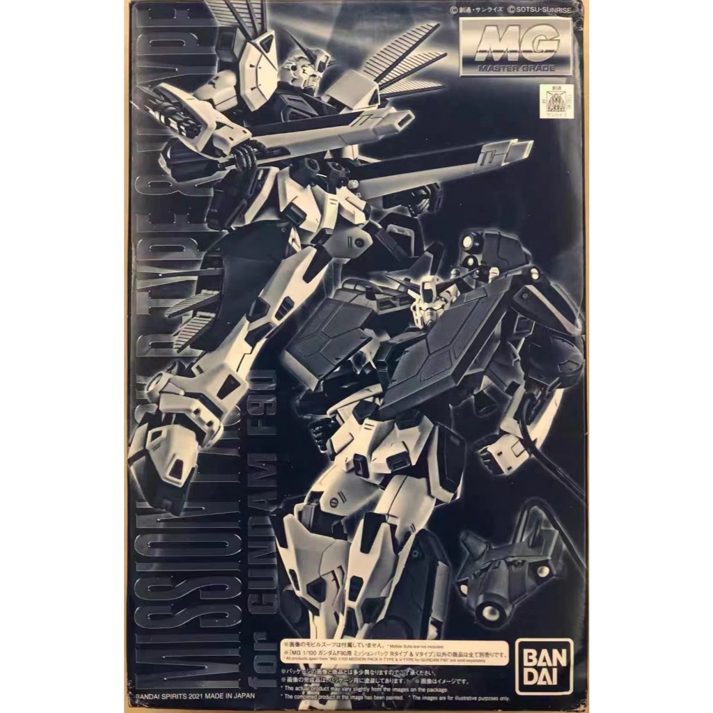 BANDAI PB MG 1/100 MOBILE SUIT GUNDAM MISSION PACK R -TYPE & V-TYPE F90