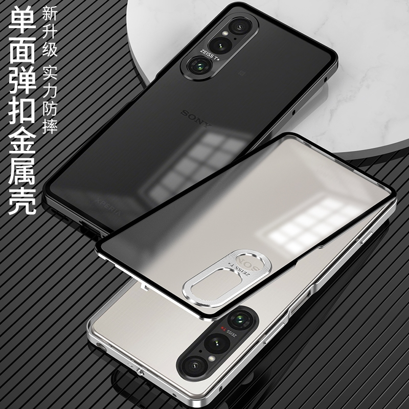 Metal Frame Matte Plastic Back Cove for Song Xperia 1V Xperia1 IV Xperia 1 VI Shockproof Protective 