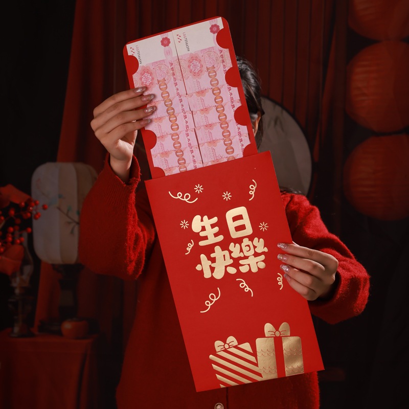 ชุดซองจดหมายสีแดงขนาดใหญ่พิเศษ – Hongbao จีนสําหรับวันเกิด, งานแต่งงาน, ของขวัญพระจันทร์เต็มดวงของทารก ราคา ถูกที่สุด ดีลบีเคเค รูปภาพหลัก
