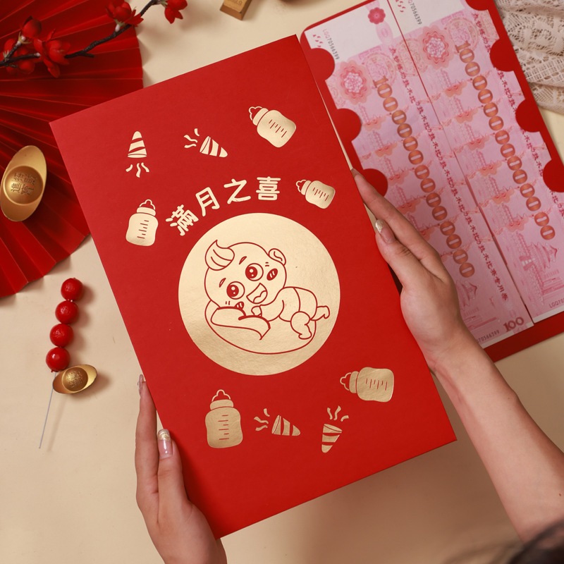 ชุดซองจดหมายสีแดงขนาดใหญ่พิเศษ – Hongbao จีนสําหรับวันเกิด, งานแต่งงาน, ของขวัญพระจันทร์เต็มดวงของทารก ราคา ถูกที่สุด ดีลบีเคเค แกลเลอรีภาพที่ 2