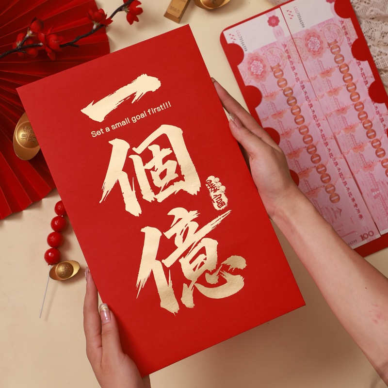 ชุดซองจดหมายสีแดงขนาดใหญ่พิเศษ – Hongbao จีนสําหรับวันเกิด, งานแต่งงาน, ของขวัญพระจันทร์เต็มดวงของทารก ราคา ถูกที่สุด ดีลบีเคเค แกลเลอรีภาพที่ 4