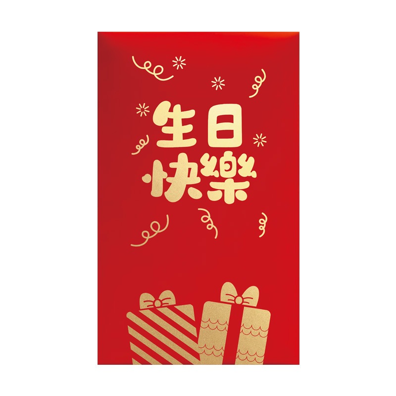 ชุดซองจดหมายสีแดงขนาดใหญ่พิเศษ – Hongbao จีนสําหรับวันเกิด, งานแต่งงาน, ของขวัญพระจันทร์เต็มดวงของทารก ราคา ถูกที่สุด ดีลบีเคเค แกลเลอรีภาพที่ 5