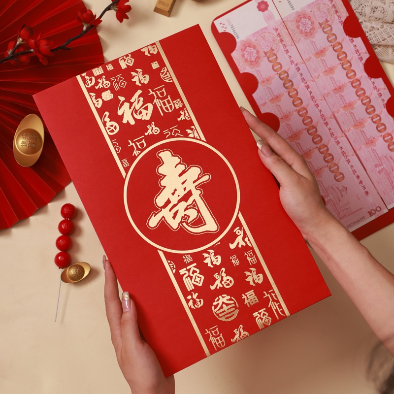 ชุดซองจดหมายสีแดงขนาดใหญ่พิเศษ – Hongbao จีนสําหรับวันเกิด, งานแต่งงาน, ของขวัญพระจันทร์เต็มดวงของทารก ราคา ถูกที่สุด ดีลบีเคเค แกลเลอรีภาพที่ 7