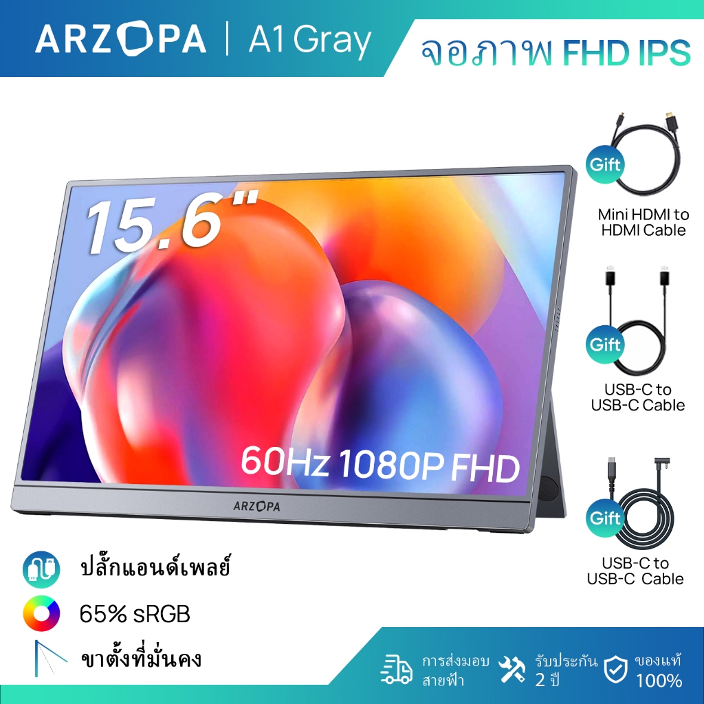 ARZOPA A1 จอภาพพกพา ขนาด 15.6 นิ้ว IPS HDR 1080P FHD USB Type-C HDMI