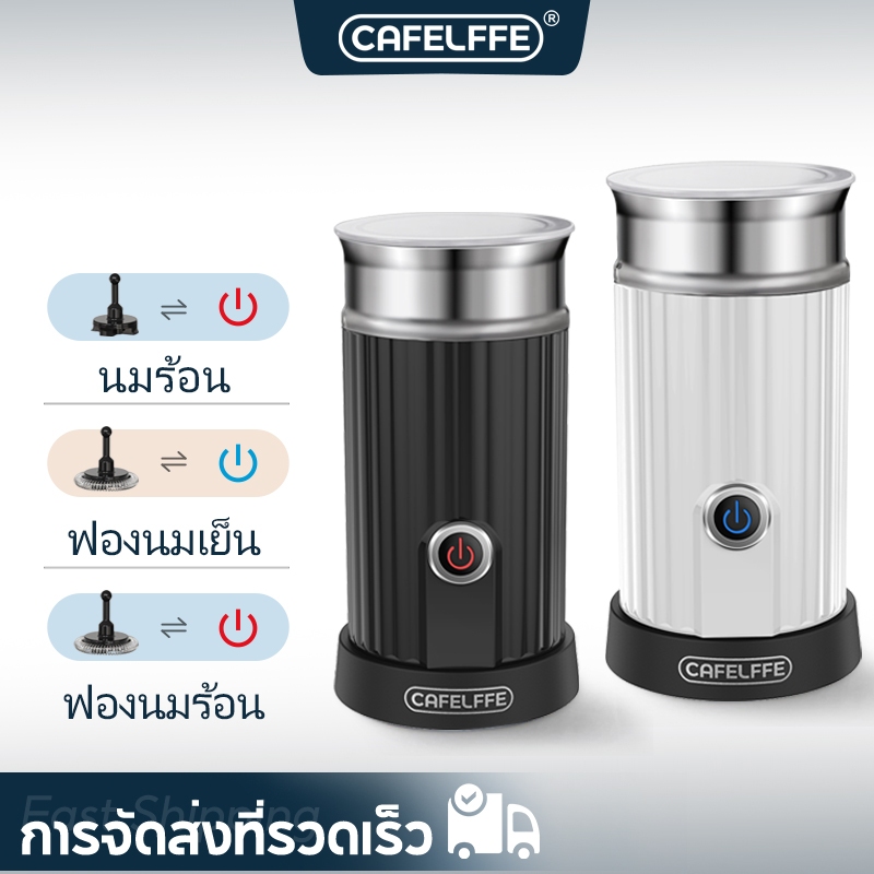 Cafelffe พร้อมส่ง!เครื่องตีนมกาแฟอัตโนมัติ,เครื่องตีฟองนมไฟฟ้าทำจากสเตนเลสสตีล