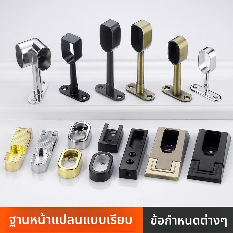 ราวแขวนเสื้อผ้าแบบหนา อุปกรณ์เสริมตู้เสื้อผ้า ราวแขวนเสื้อผ้าฐาน หน้าแปลน ราวแขวนแบบยึดติด อุปกรณ์เสริมตู้