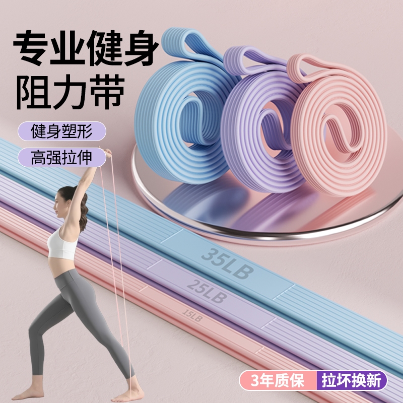 ซิลิโคน Elastic Band ฟิตเนสผู้ชายผู้หญิง Strength Training Home เสริมเปิดไหล่ Resistance Band เชือกความตึงเครียดความตึงเครียด Band หน้าอกการออกกําลังกาย Pull-Up Bo