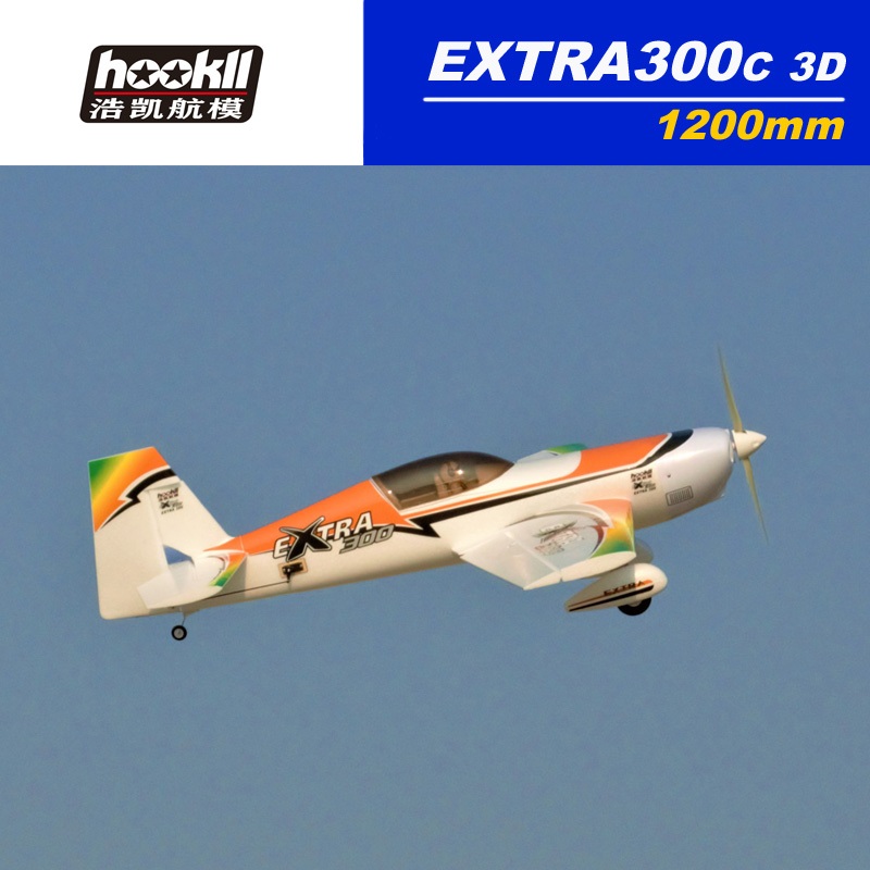 HOOKLL EXTRA300 1200mm 30E V3 3D เครื่องปั้นเครื่องบิน