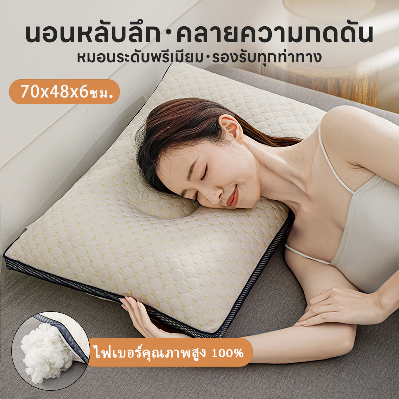 หมอนนุ่ม 3D Orthopedic ขนาด 800g ออกแบบมาเพื่อความสะดวกสบายสำหรับผู้ใหญ่