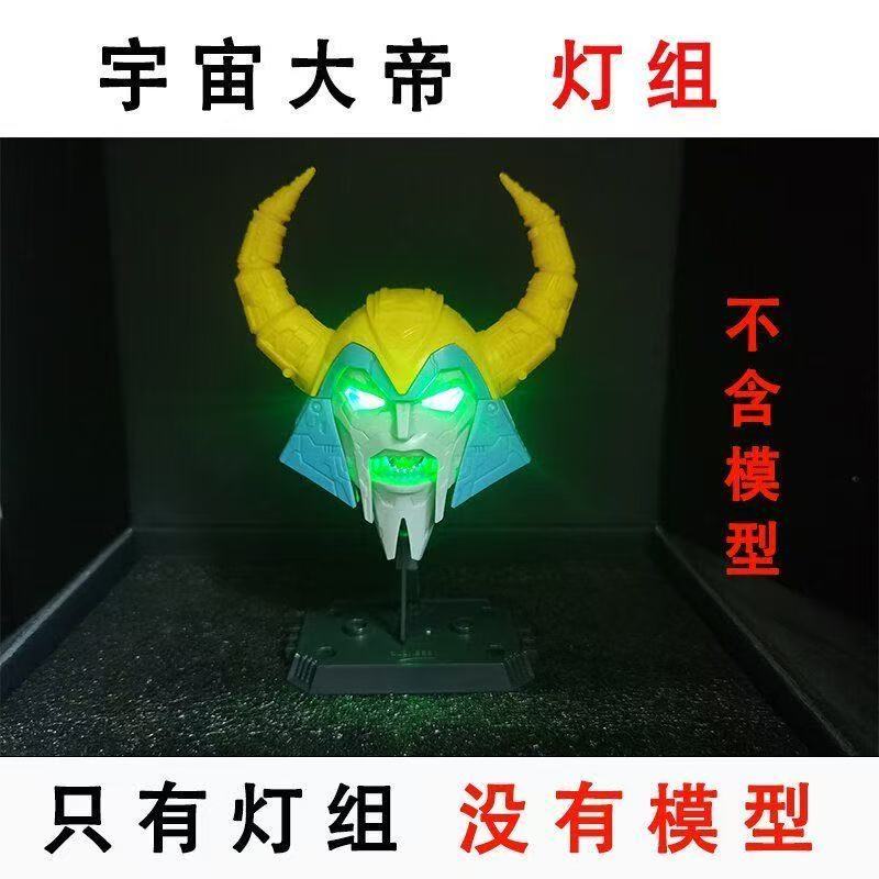 ▲KKangT▲ Bruco Building Blokees -applicable blokees TRANSFORMERS Galaxy Version Vol.08 GV-08  Unicro