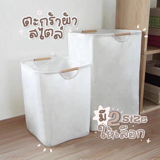 ตะกร้าผ้าพับได้ ที่เก็บเสื้อผ้าสกปรก แบบมีหูหิ้ว ความจุใหญ่ …