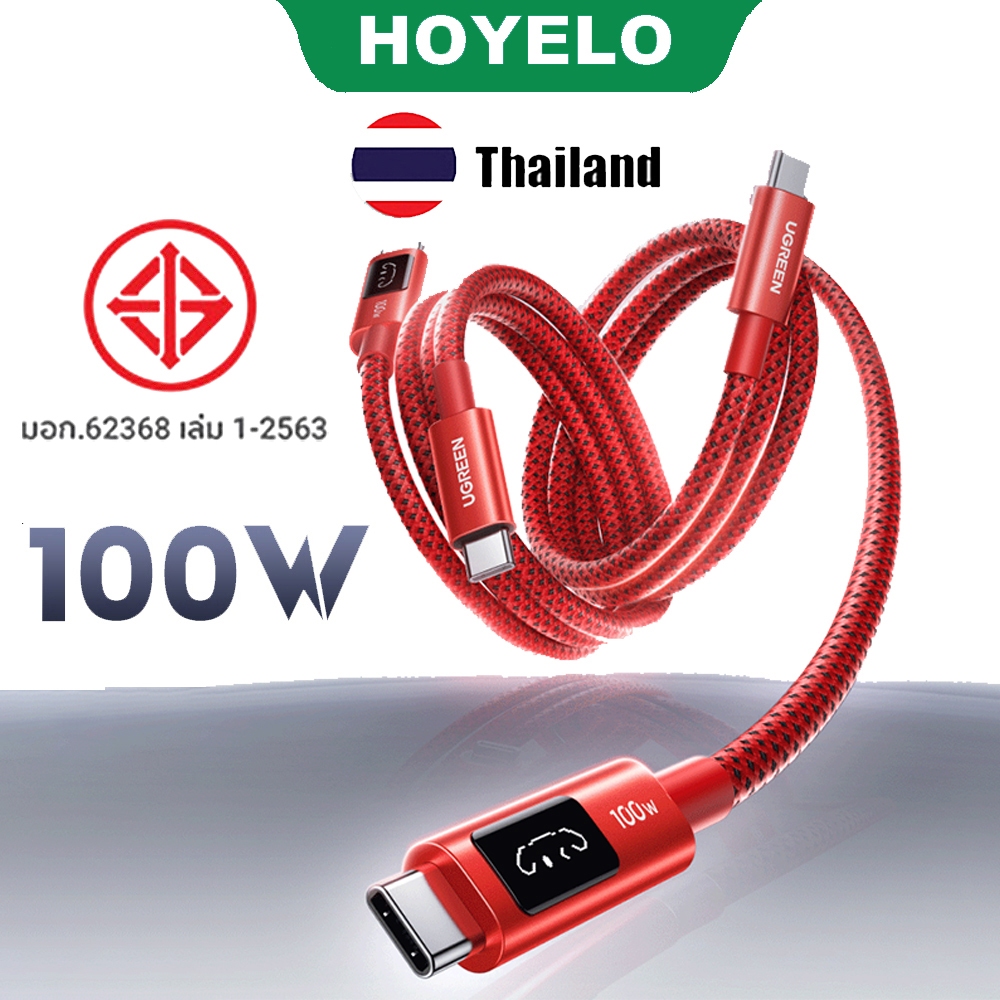 UGREEN UNO 100W สายชาร์จเร็ว USB C เป็น USB C