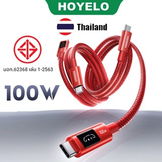 UGREEN UNO 100W สายชาร์จเร็ว USB C เป็น USB C