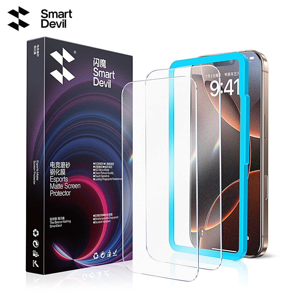 Smartdevil Matte กระจกนิรภัยสําหรับ iPhone16 ProMax/16Pro/16Plus เต็มหน้าจอ CoverageAnti ลายนิ้วมือ HD